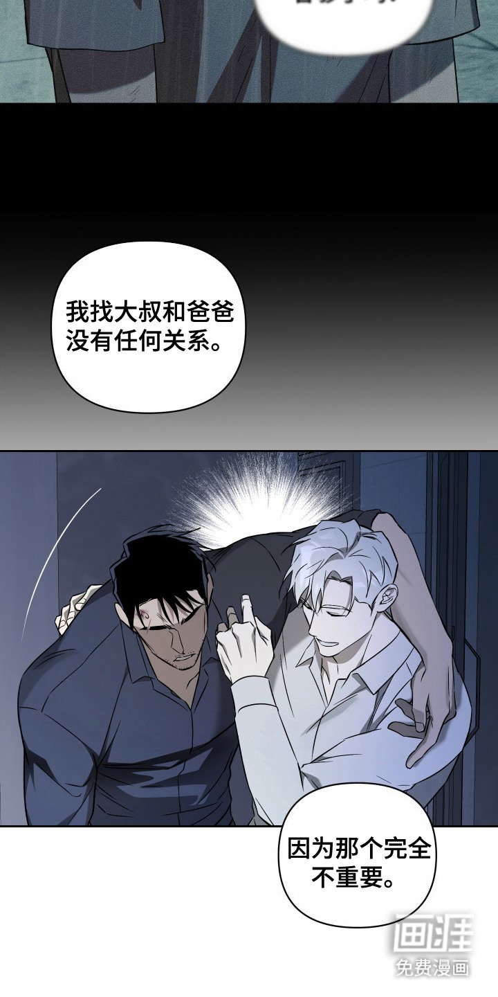 第11章：一束光