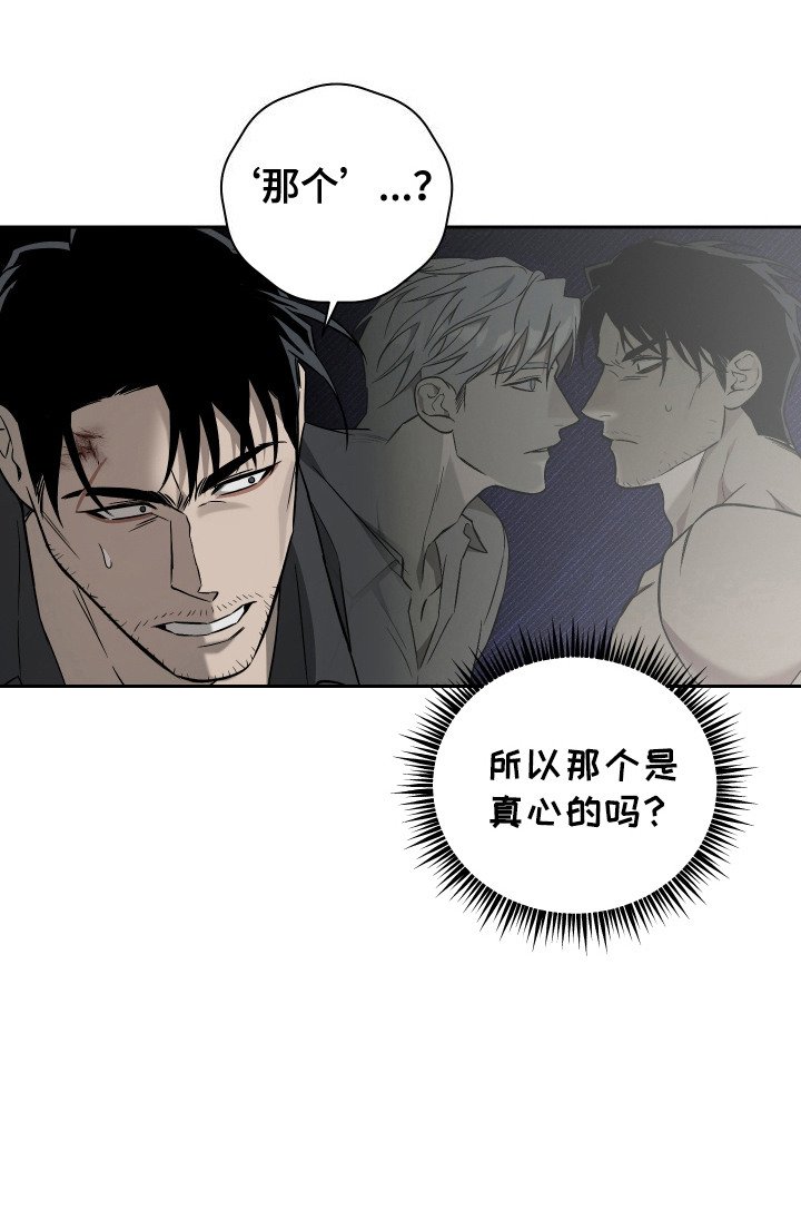 第11章：一束光