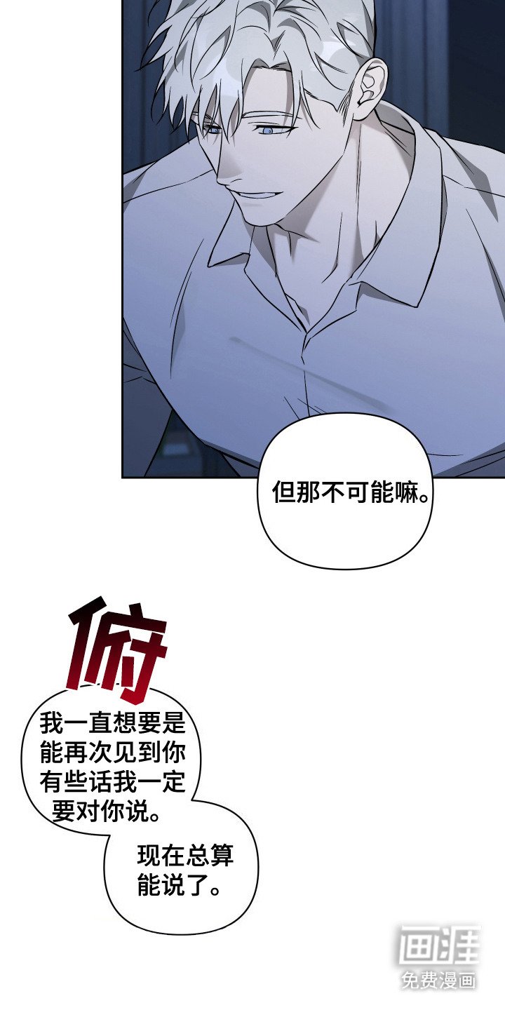 第12章：白费力气