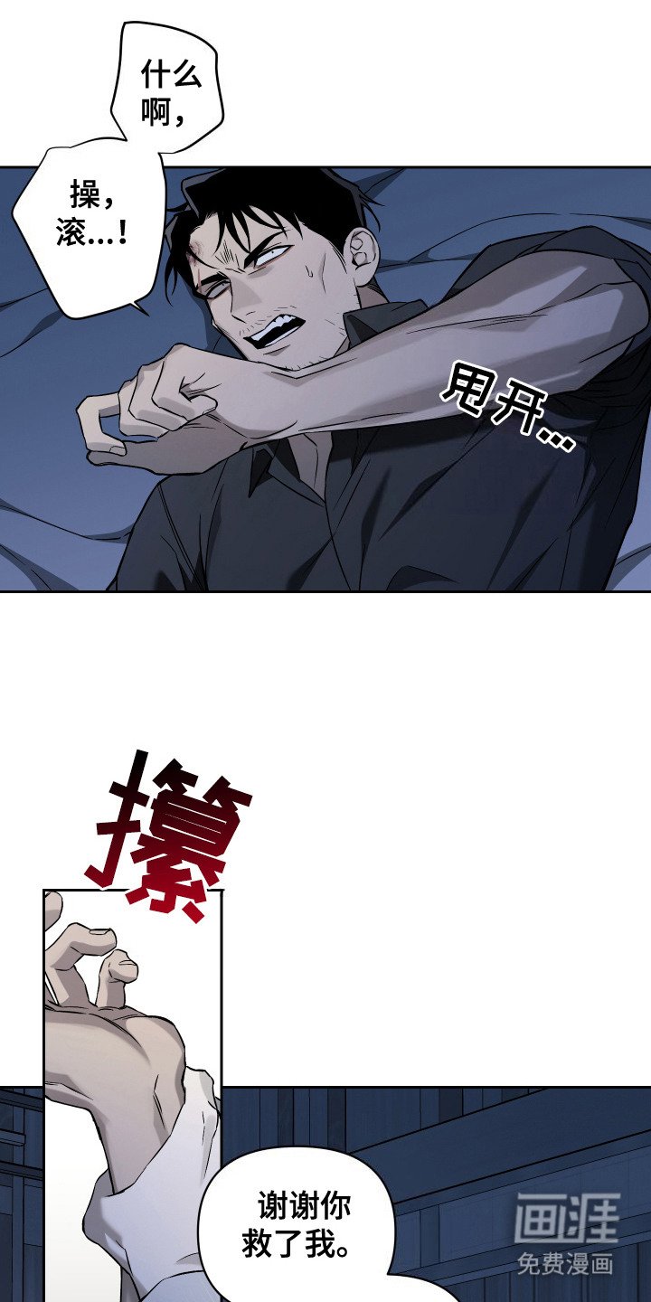 第12章：白费力气