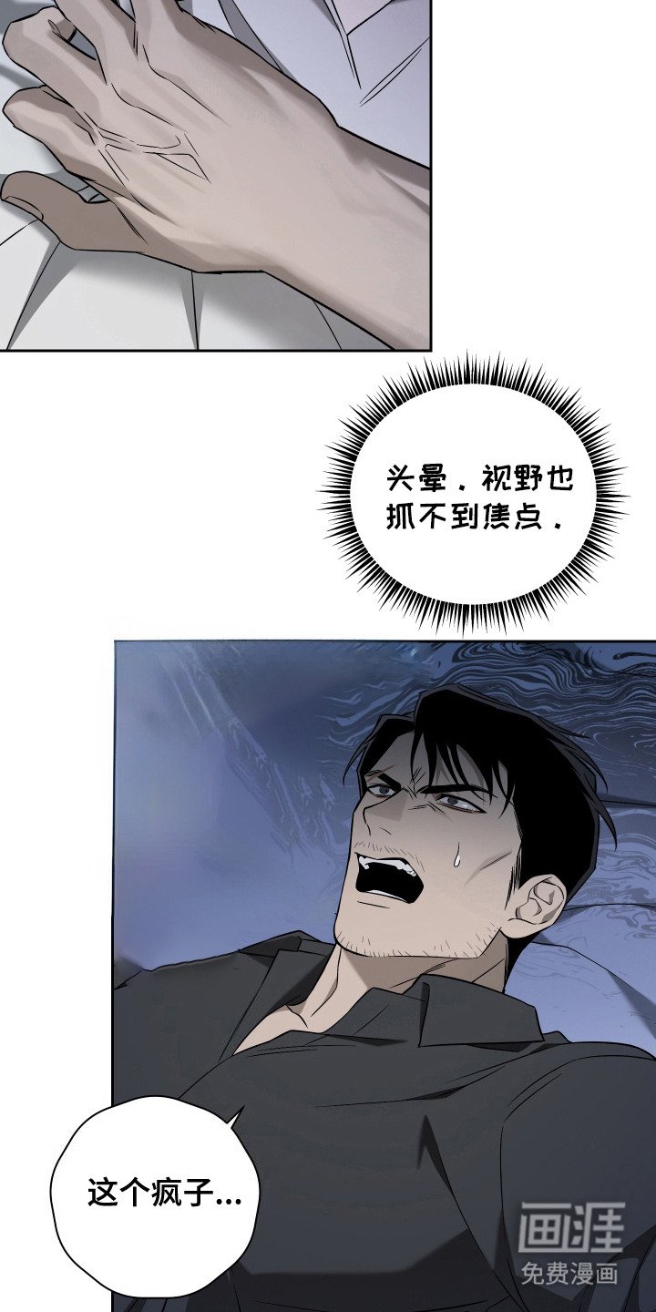 第12章：白费力气