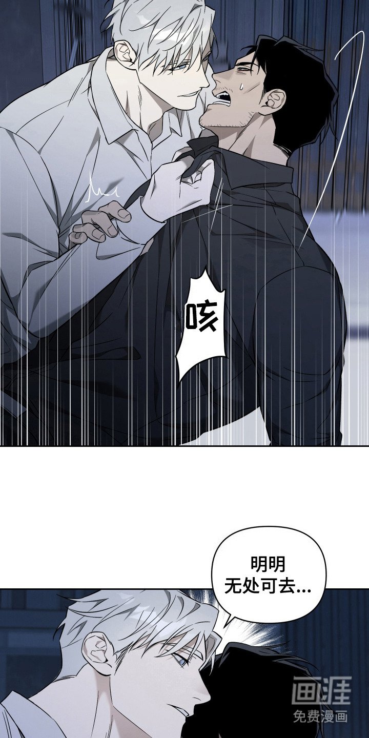 第12章：白费力气