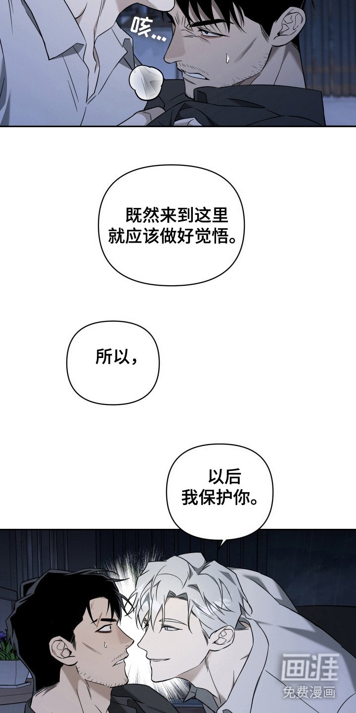 第12章：白费力气