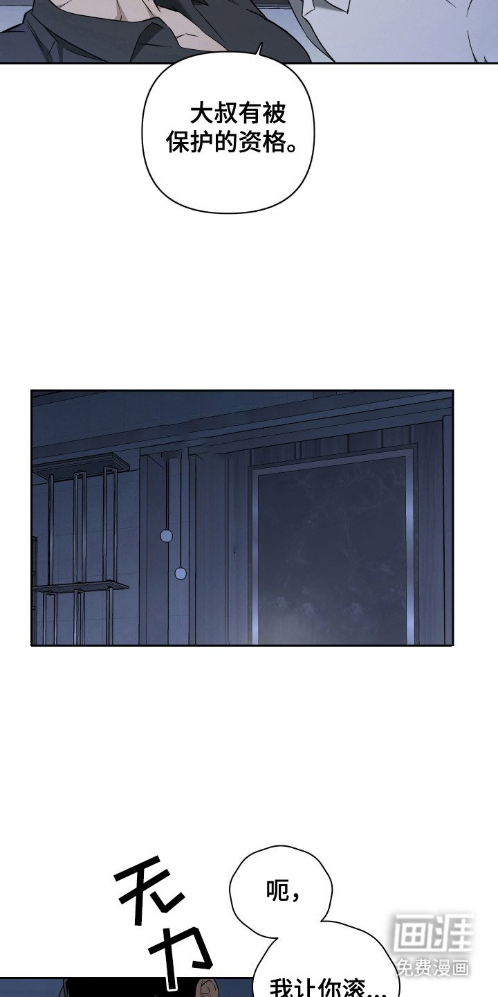 第12章：白费力气
