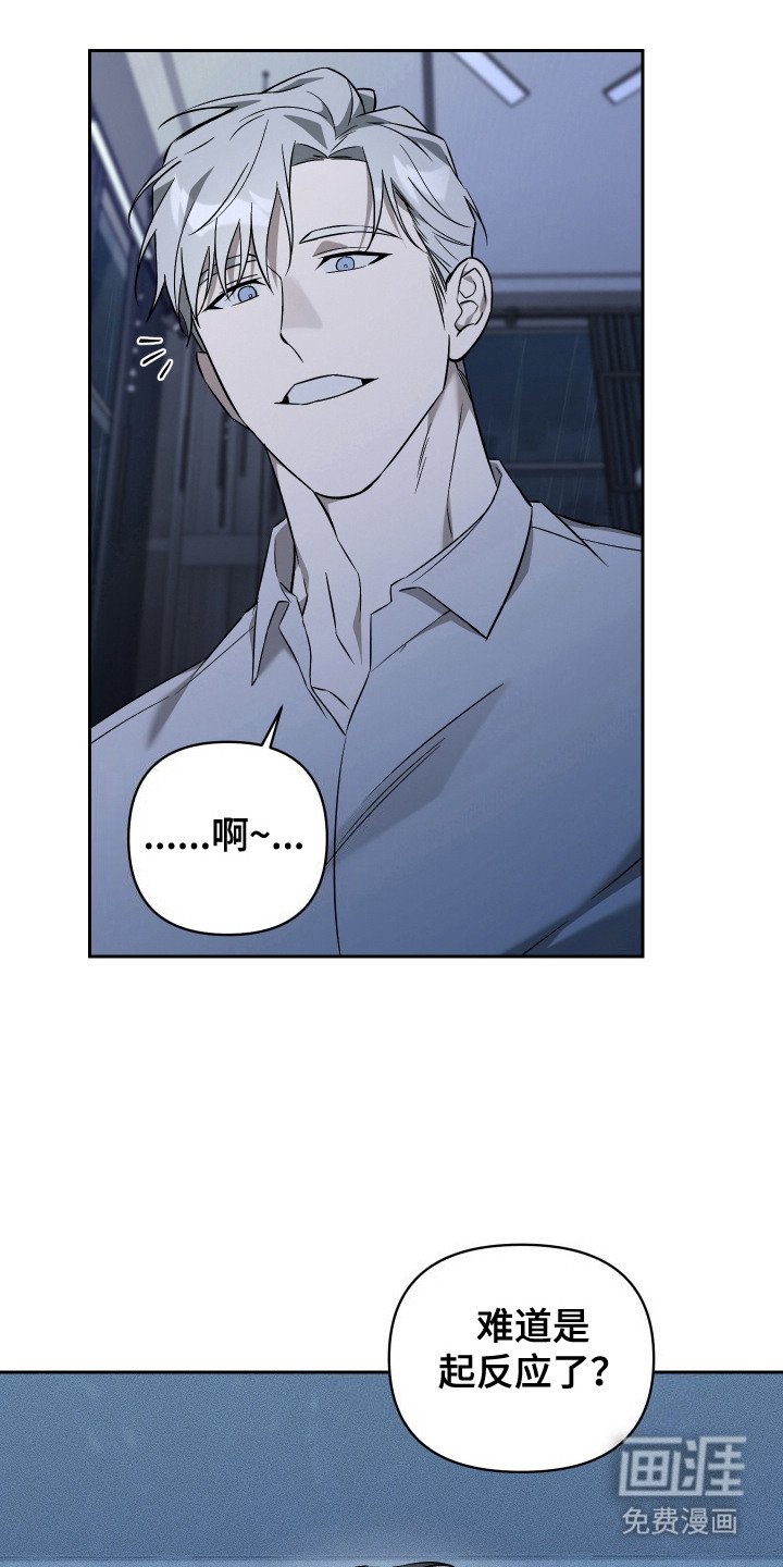 第12章：白费力气