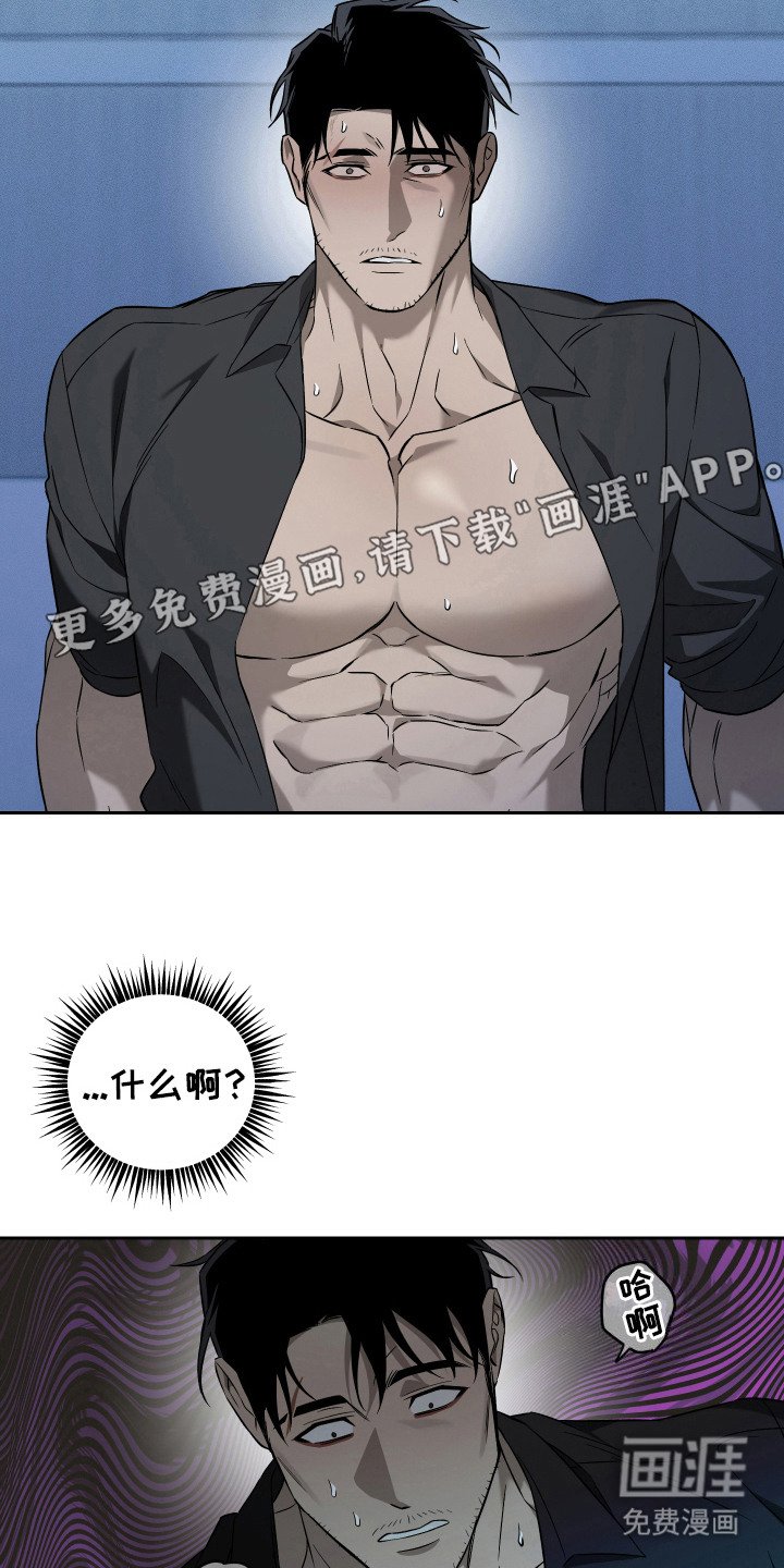 第12章：白费力气