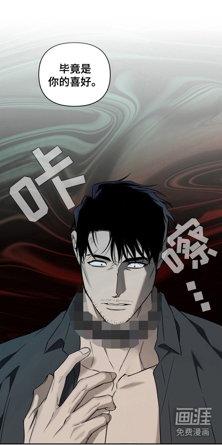 第12章：白费力气