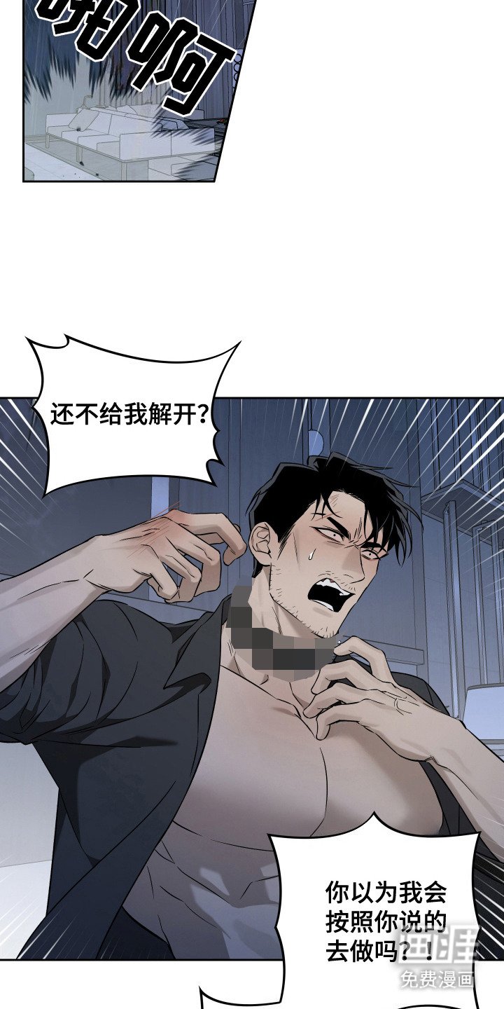 第13章：试着努力（完结）