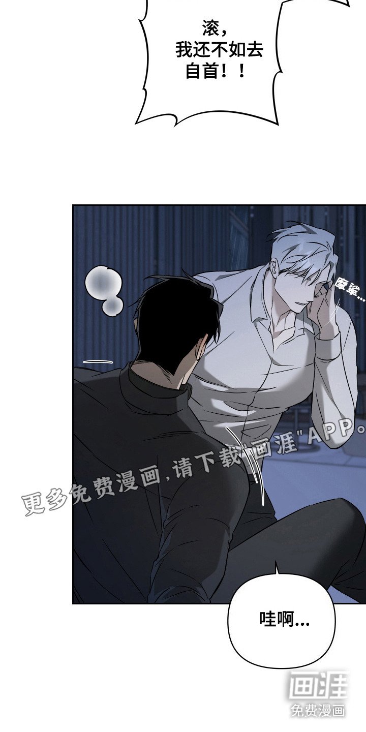 第13章：试着努力（完结）