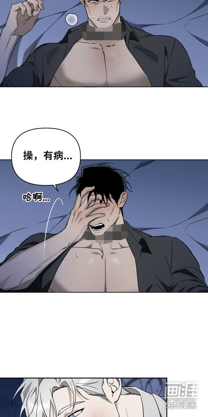 第13章：试着努力（完结）
