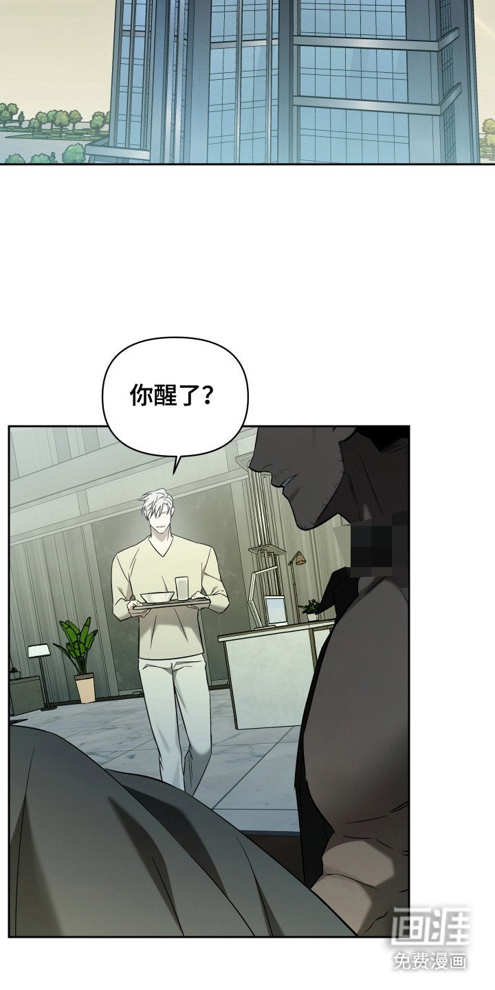 第13章：试着努力（完结）