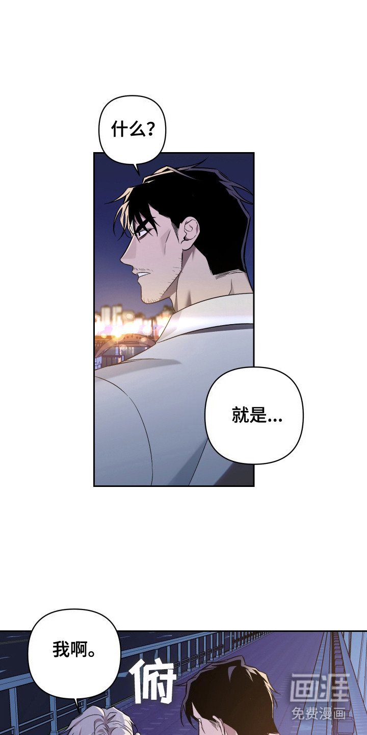 第2章：跟我走