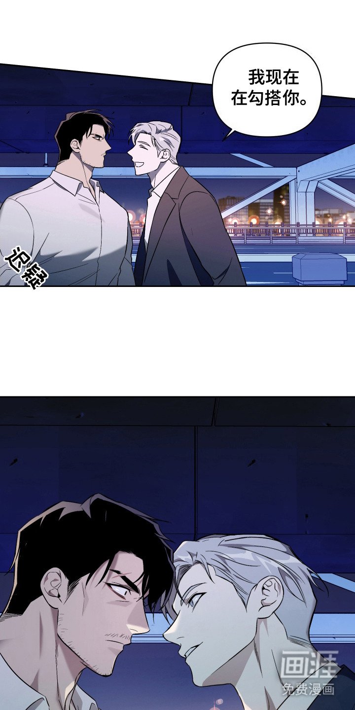 第2章：跟我走