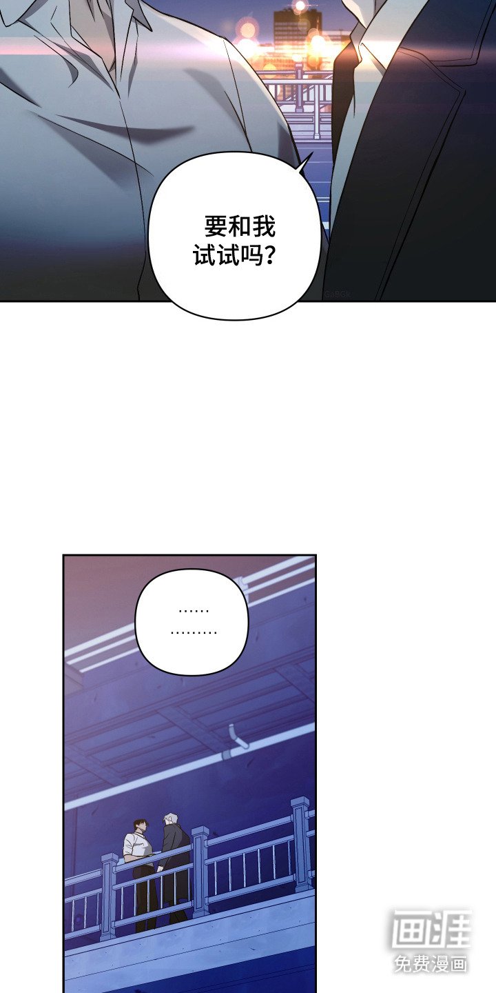 第2章：跟我走