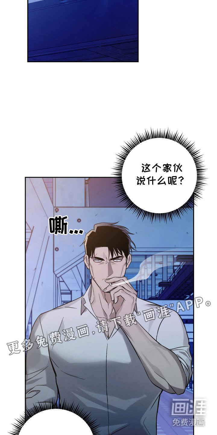 第2章：跟我走