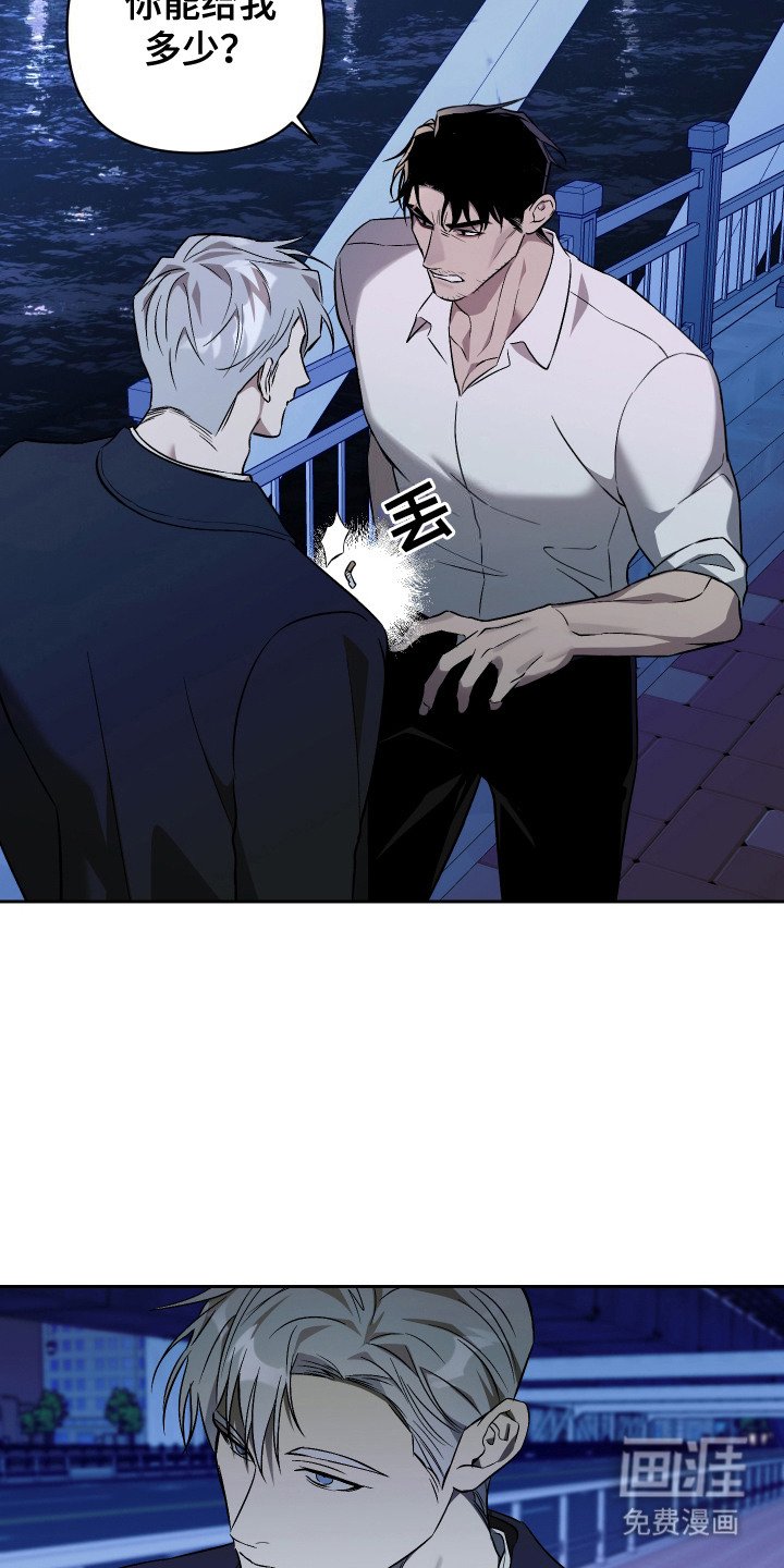 第2章：跟我走