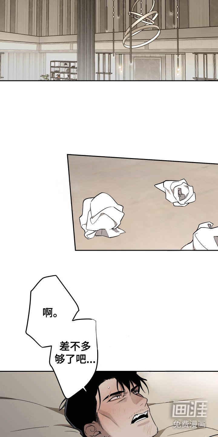 第2章：跟我走
