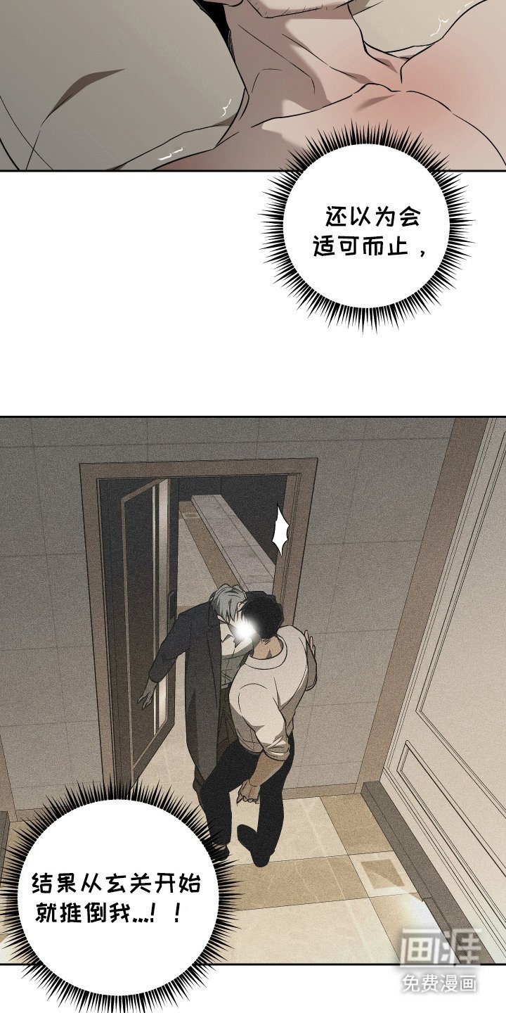 第2章：跟我走