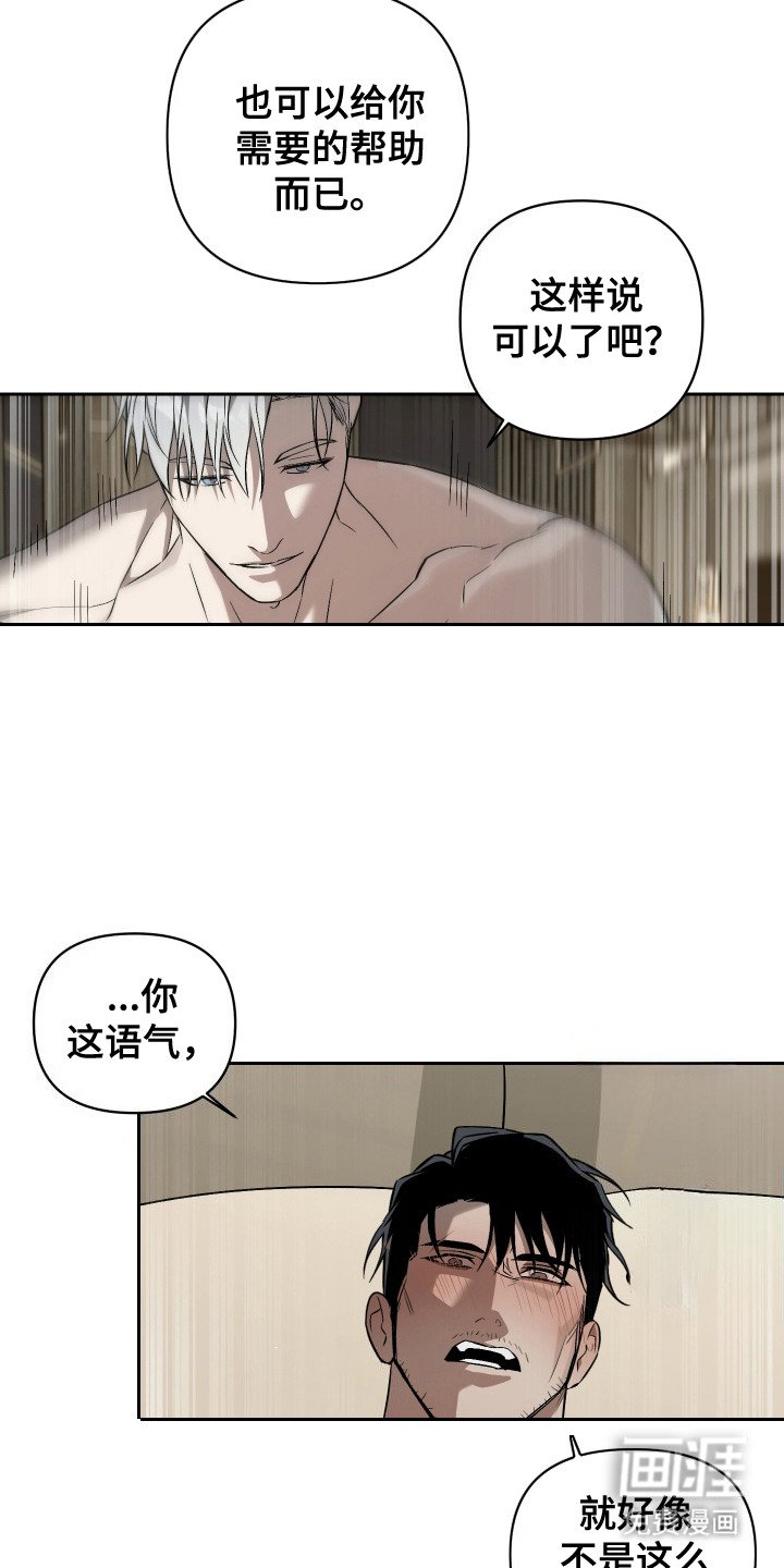 第2章：跟我走