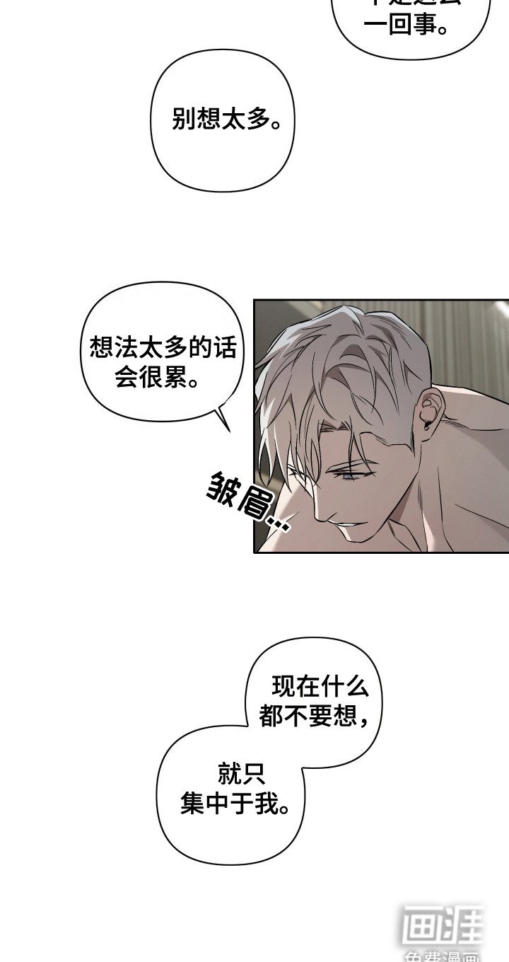 第2章：跟我走