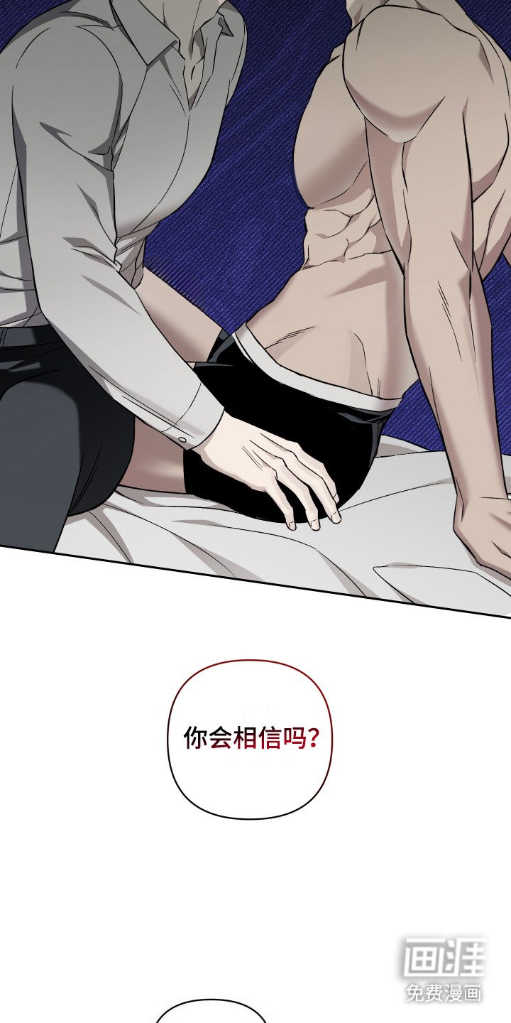 第3章：真心喜欢