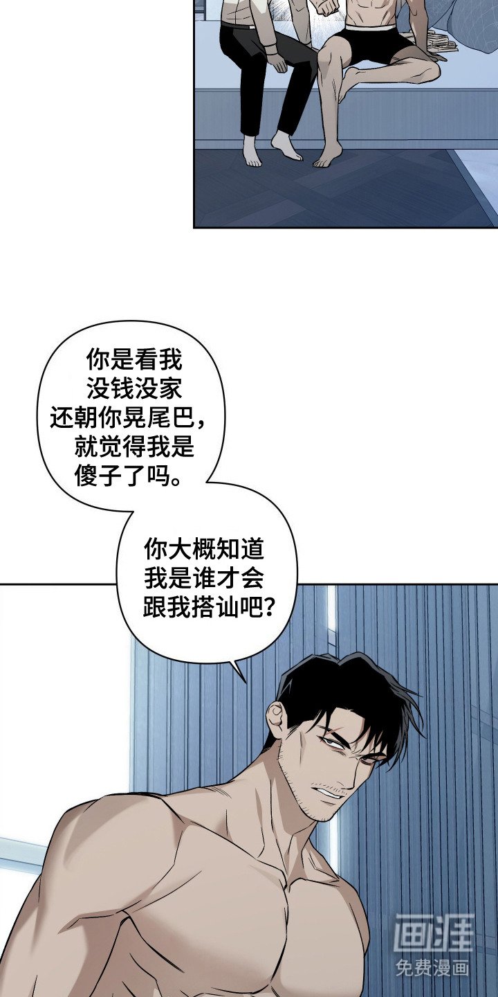第3章：真心喜欢