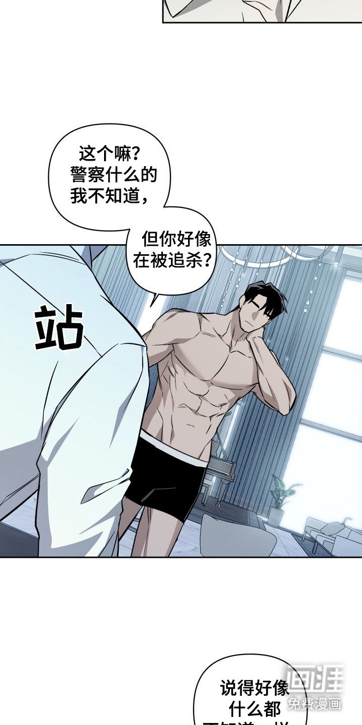 第3章：真心喜欢