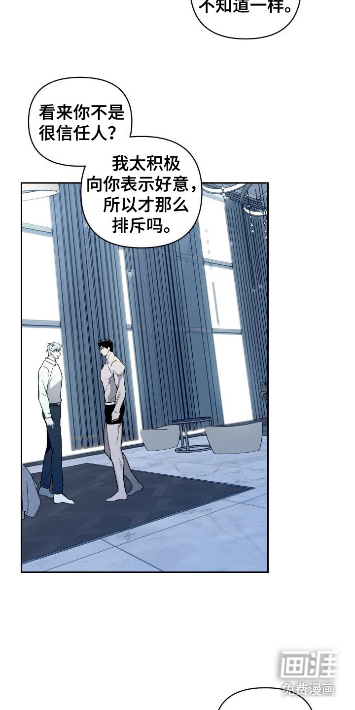 第3章：真心喜欢