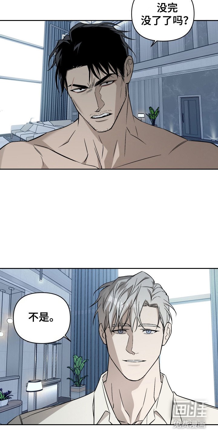 第3章：真心喜欢