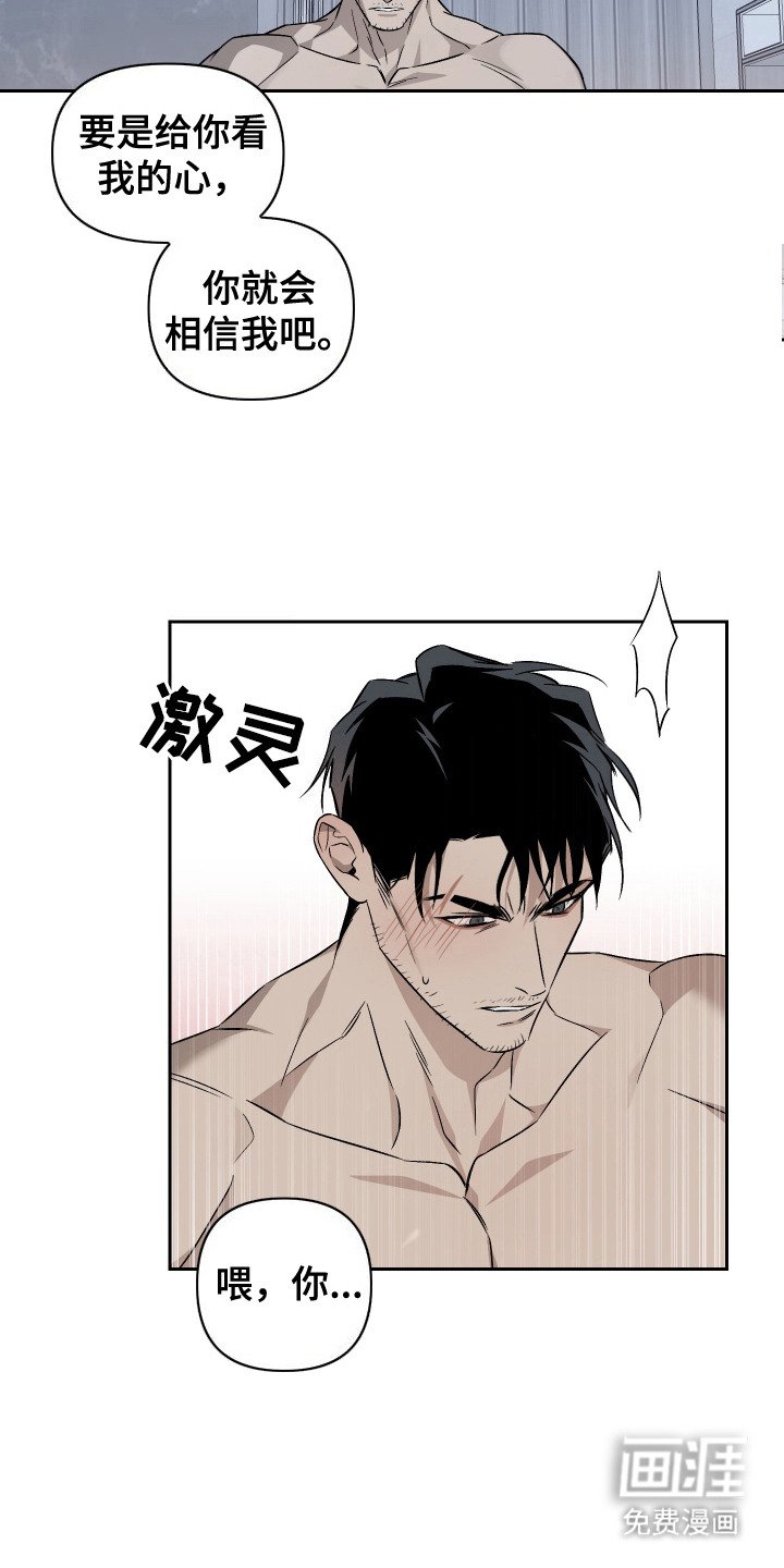 第4章：没有印象