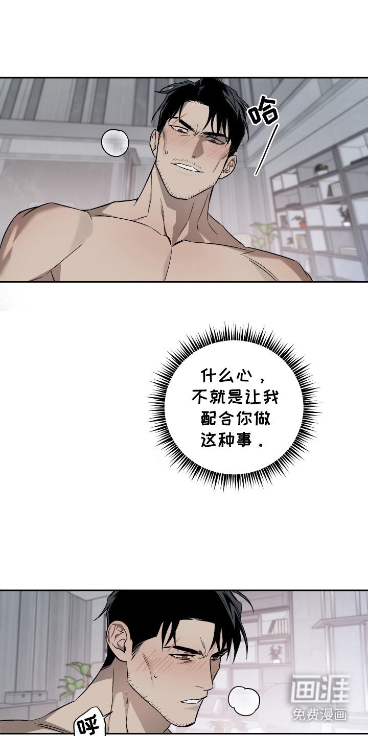 第4章：没有印象