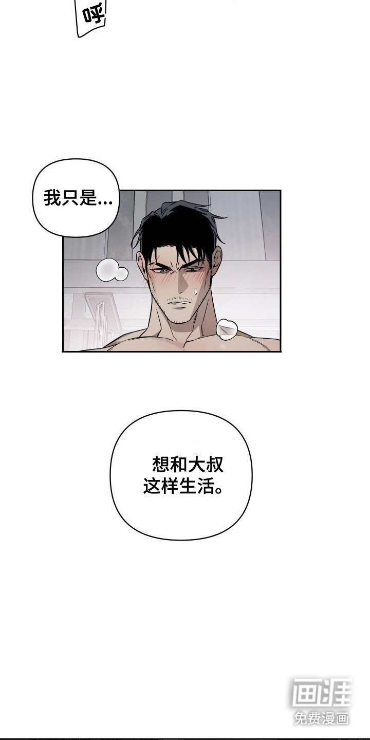 第4章：没有印象