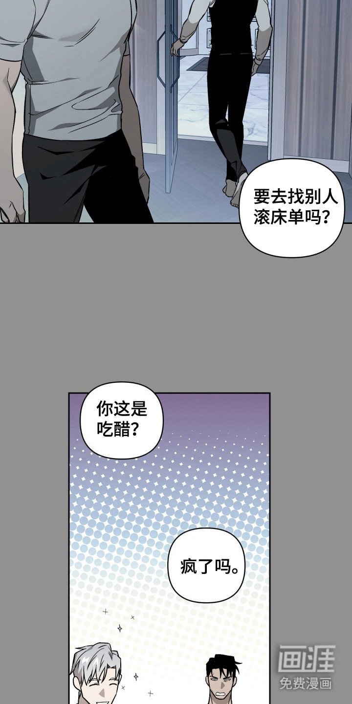 第4章：没有印象