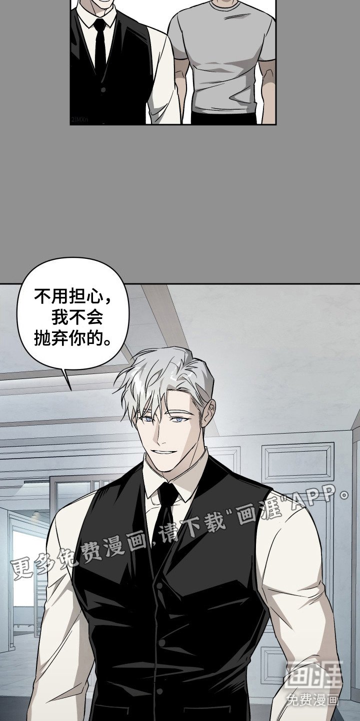 第4章：没有印象
