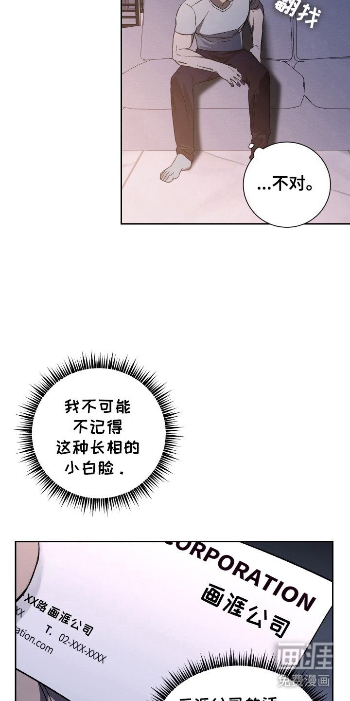 第4章：没有印象