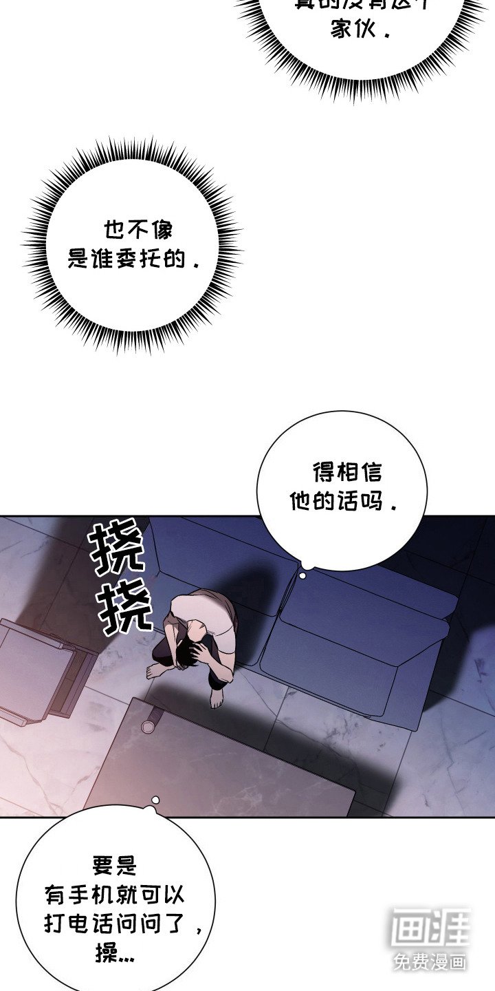 第4章：没有印象