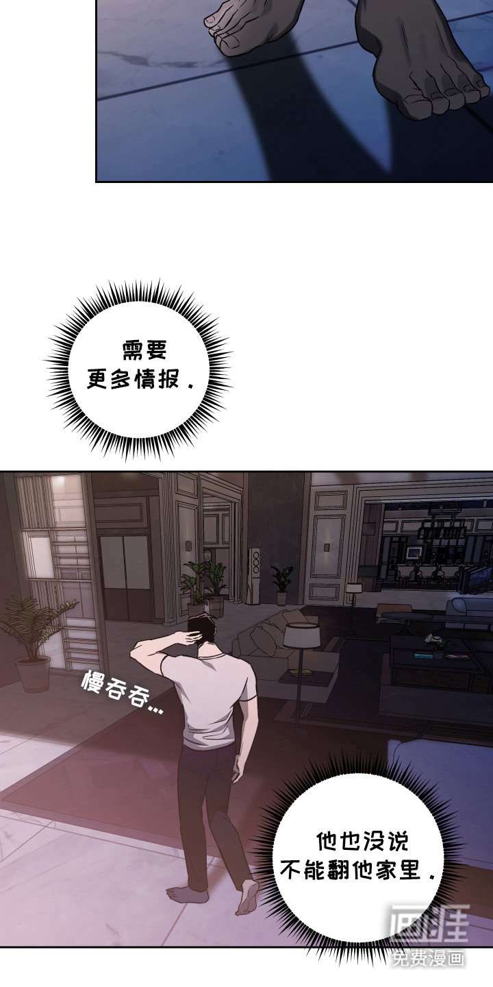 第4章：没有印象