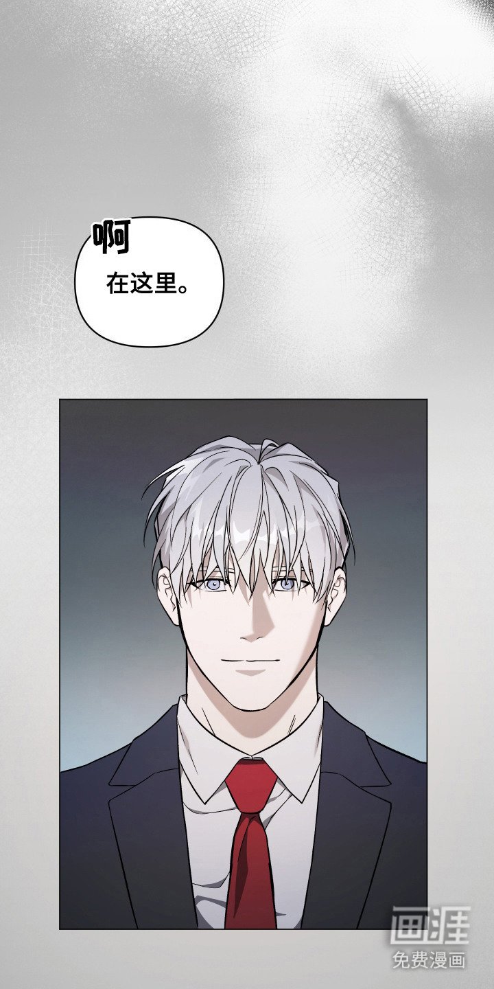 第5章：警察敲门