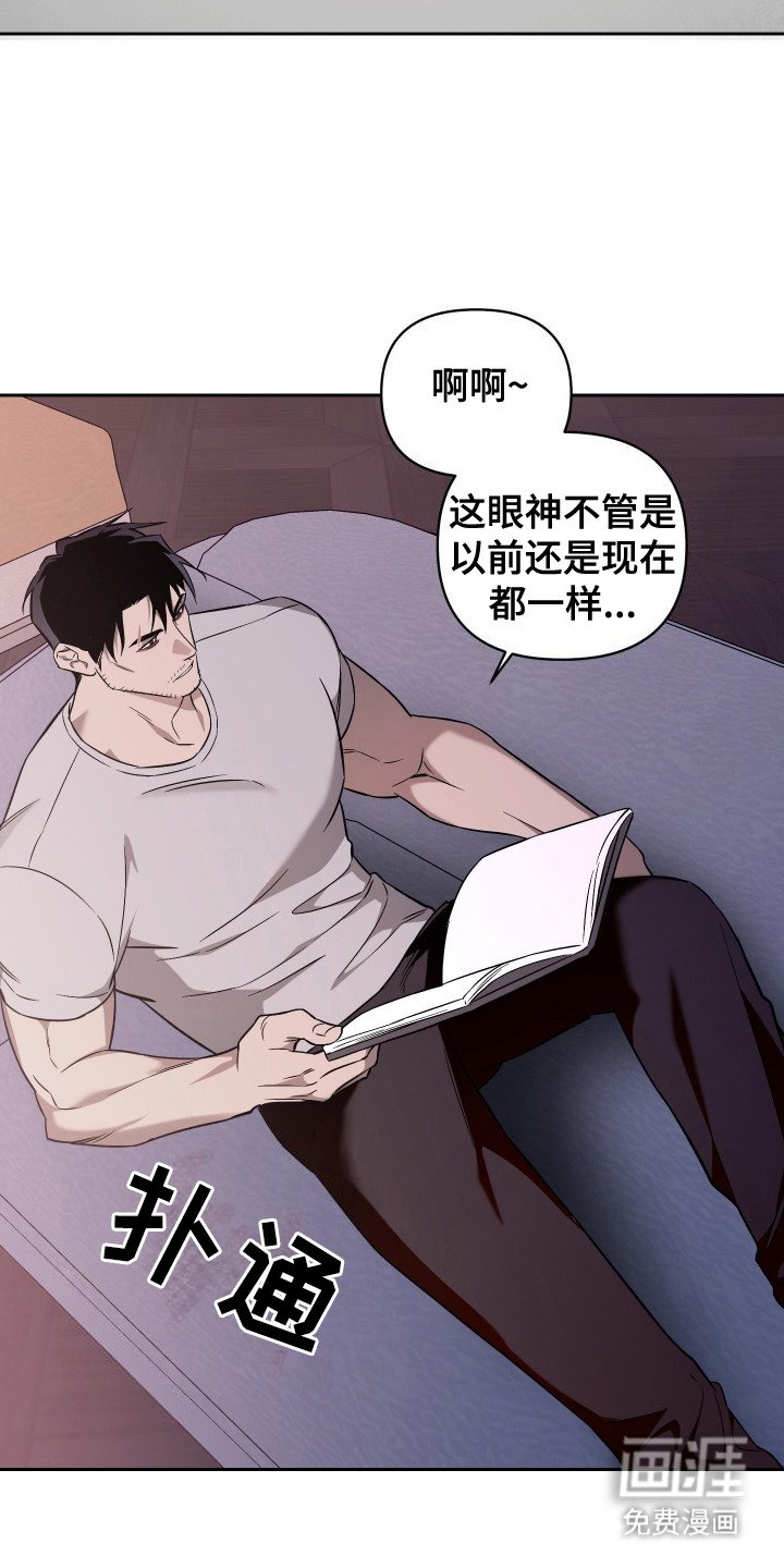 第5章：警察敲门