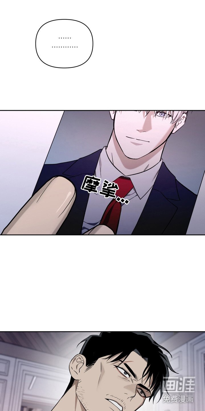第5章：警察敲门