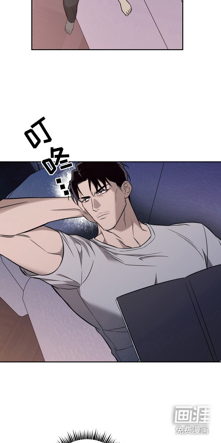第5章：警察敲门