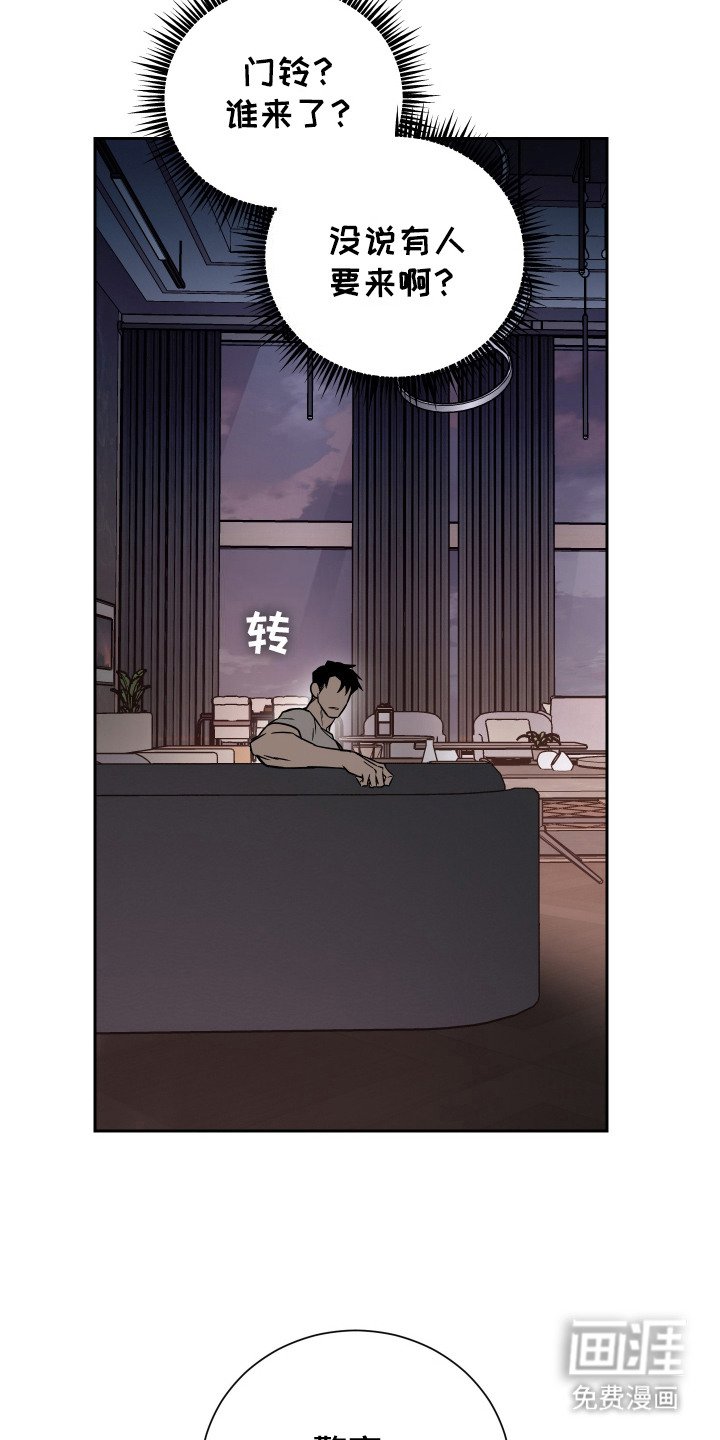 第5章：警察敲门