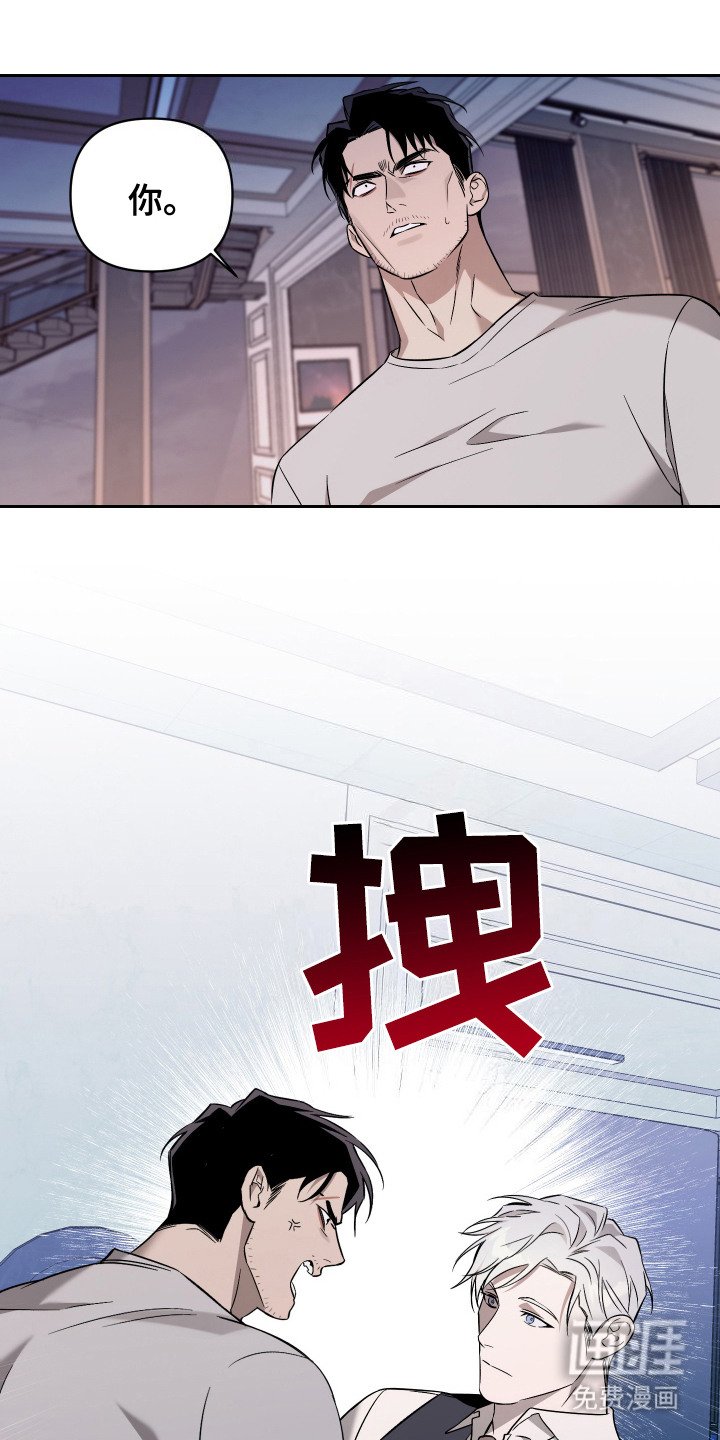 第5章：警察敲门