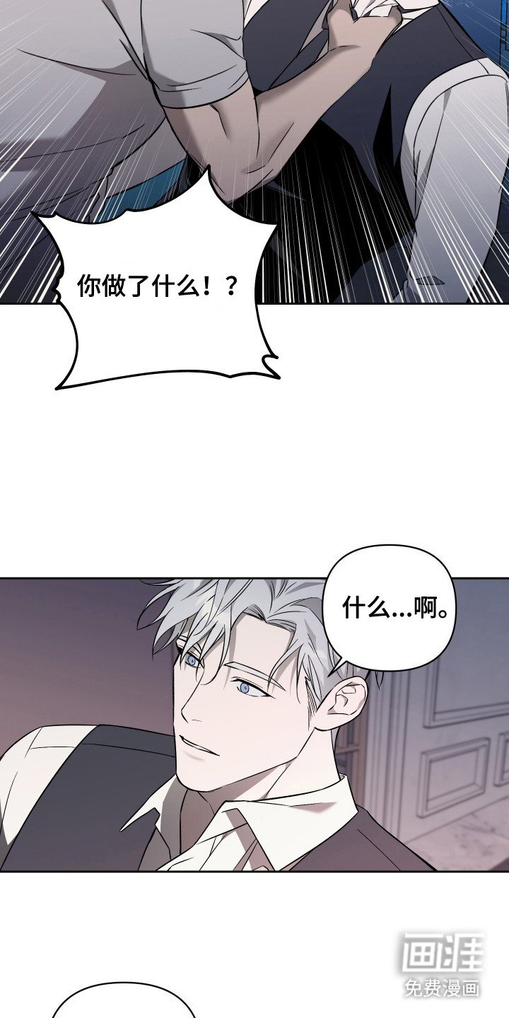 第5章：警察敲门