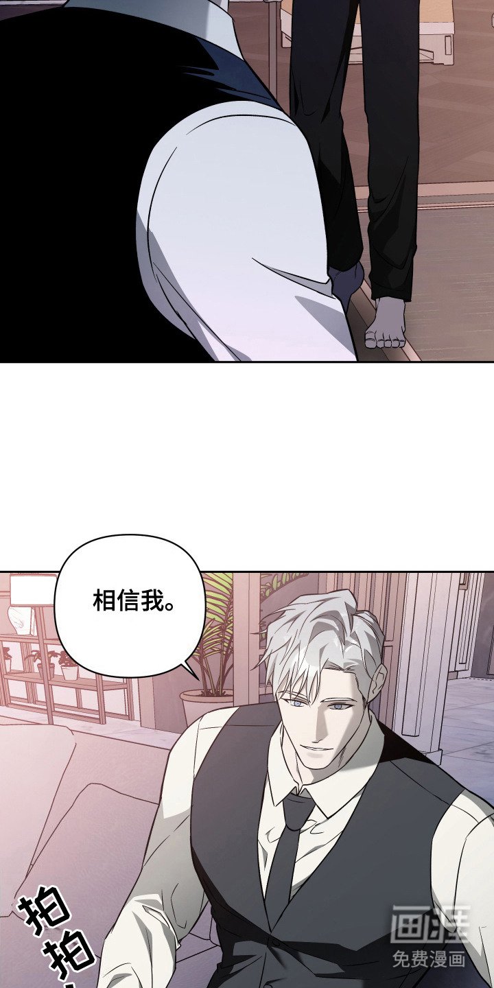 第6章：配合