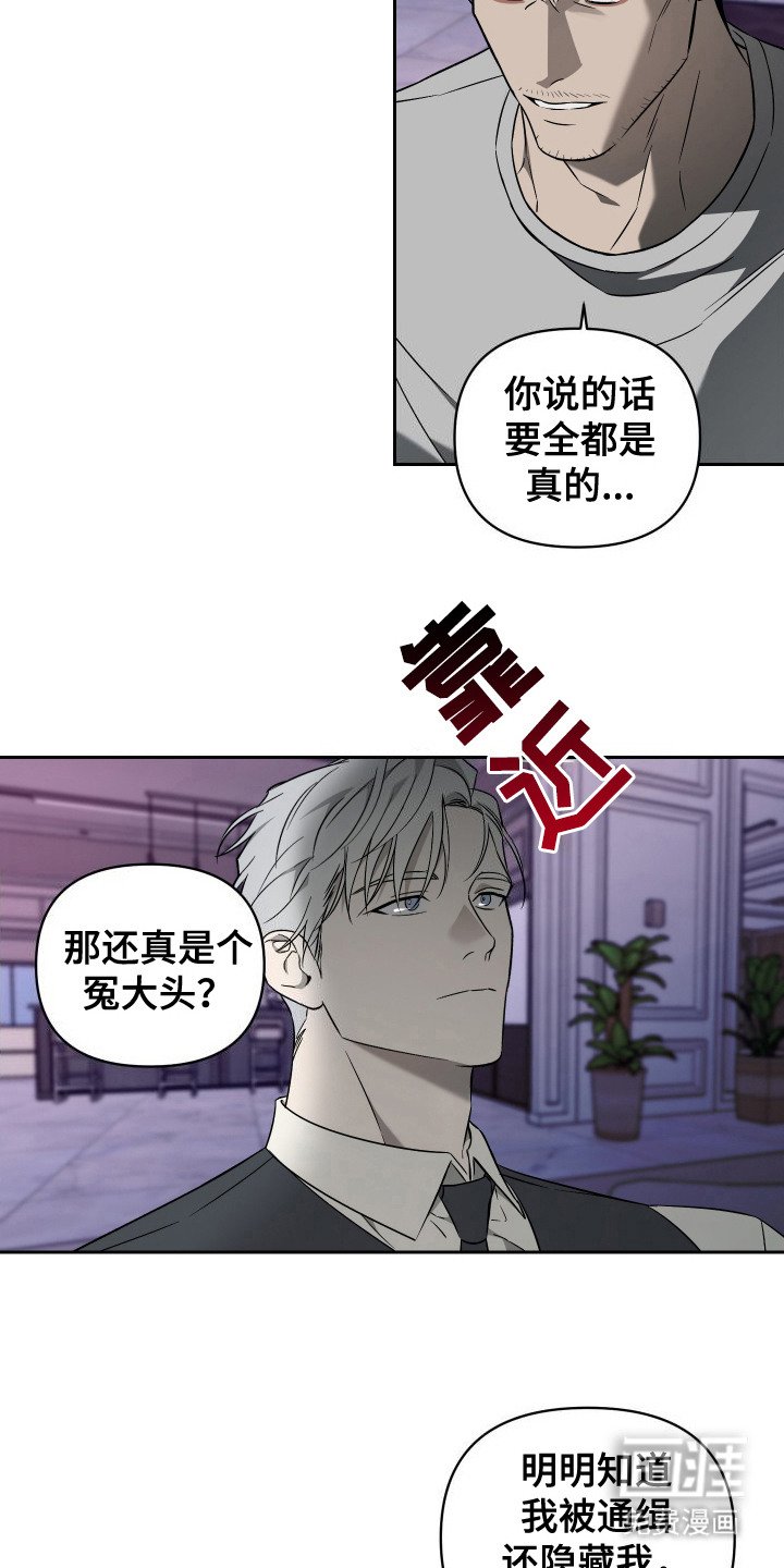 第6章：配合