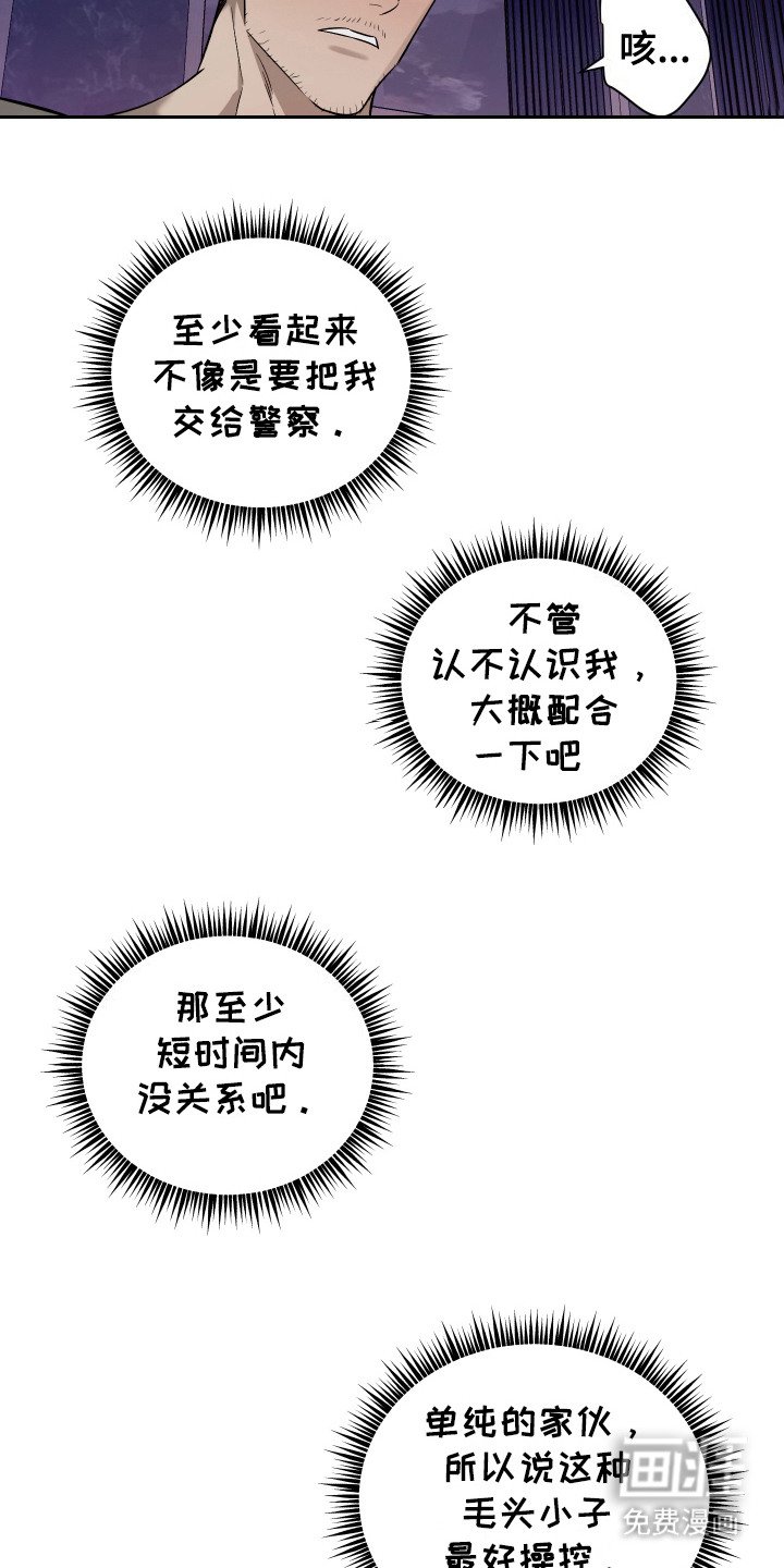 第6章：配合