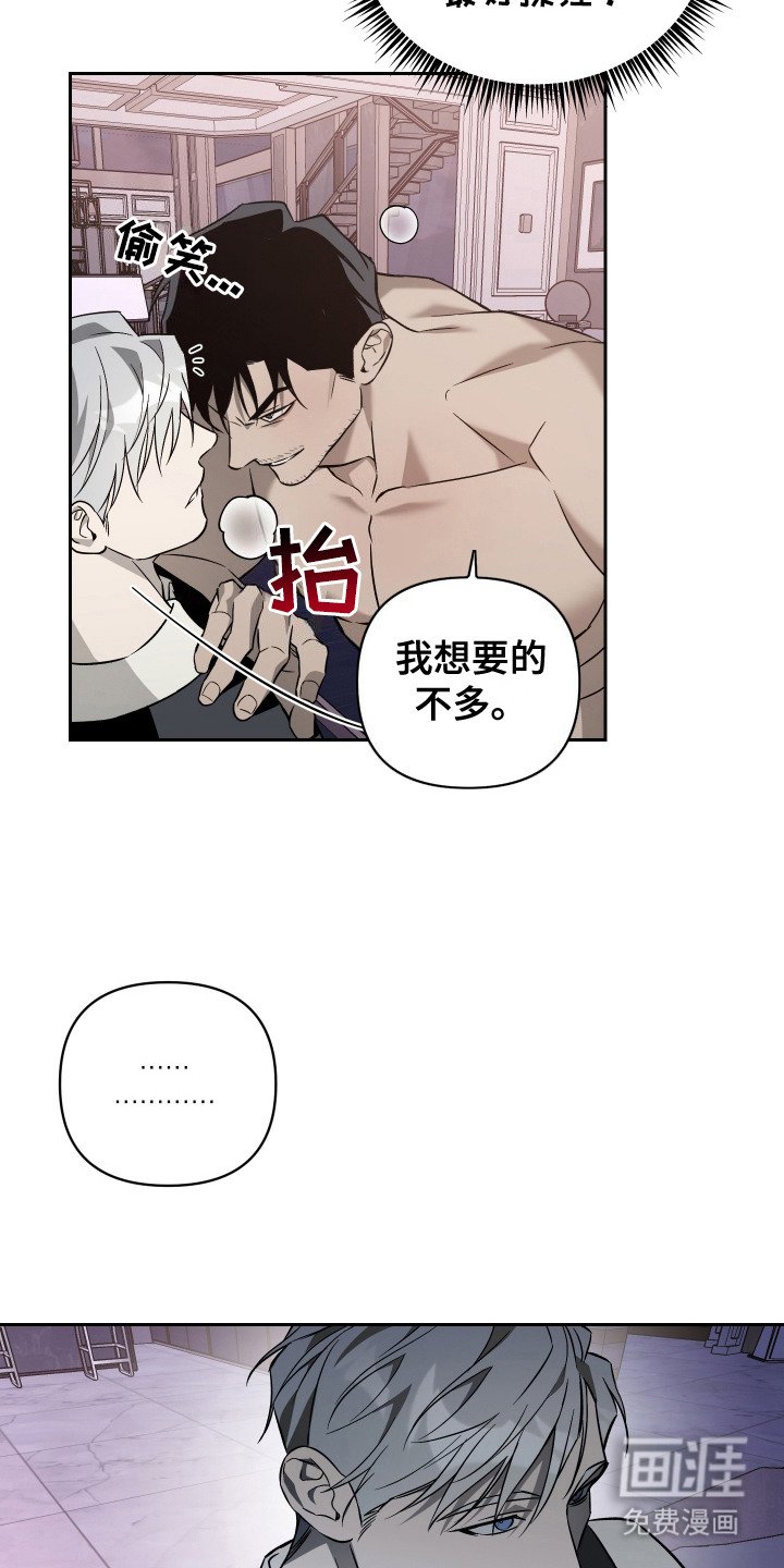 第6章：配合
