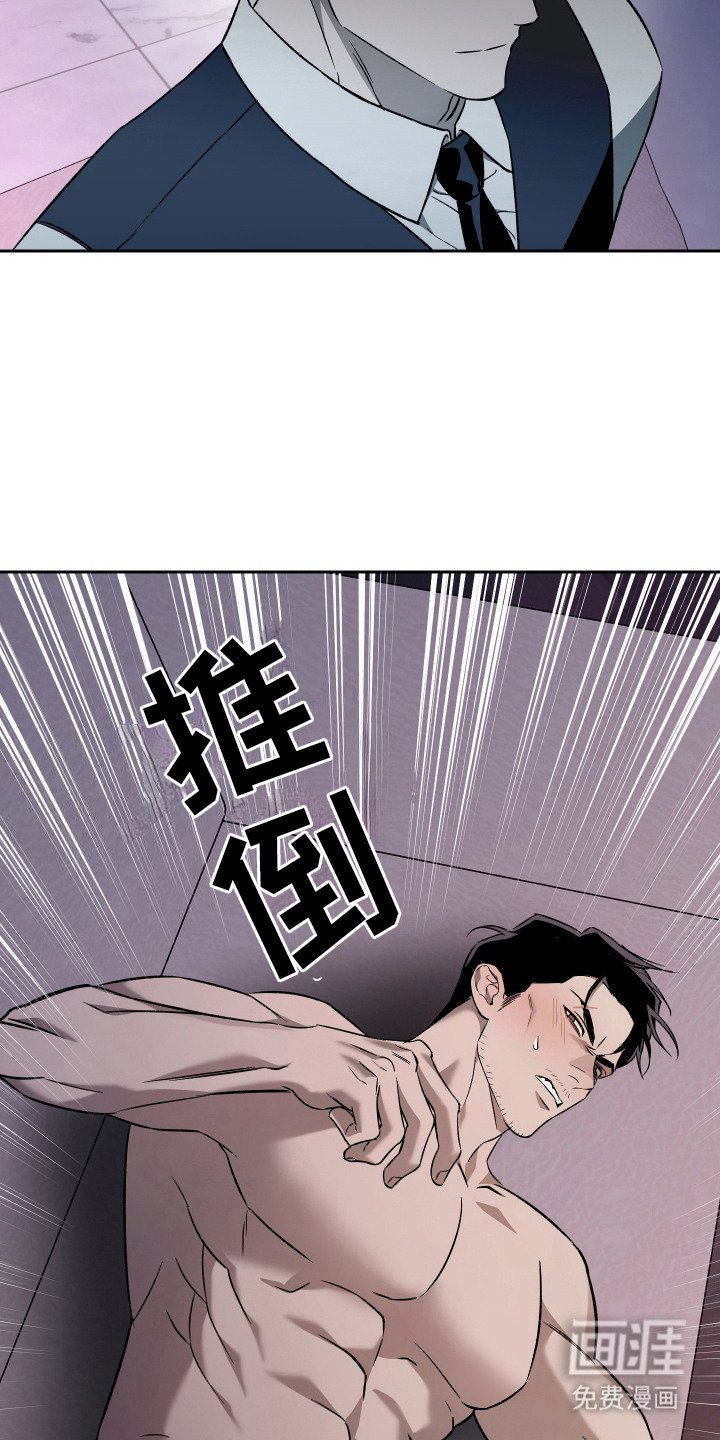 第6章：配合