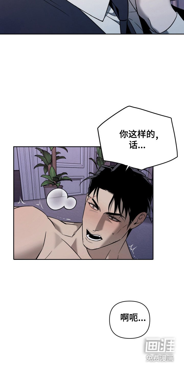 第6章：配合